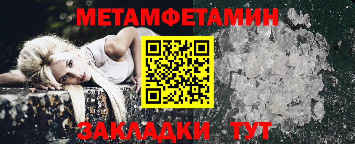ГАШ  COCAIN  Метамфетамин  Вход с VPN  Карасук  Конопля  Меф   Бошки Шишки  NBOMe 