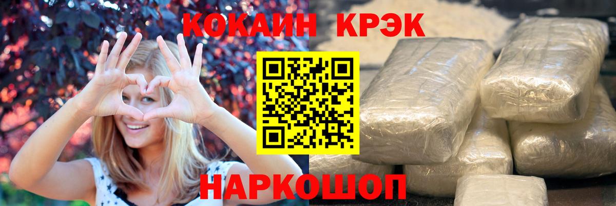 Кокаин FishScale  COCAIN Эквадор  Вход с VPN  Cocaine  Карасук 