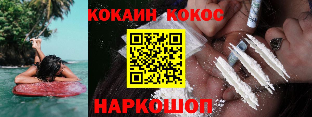 Cocaine Колумбийский Карасук