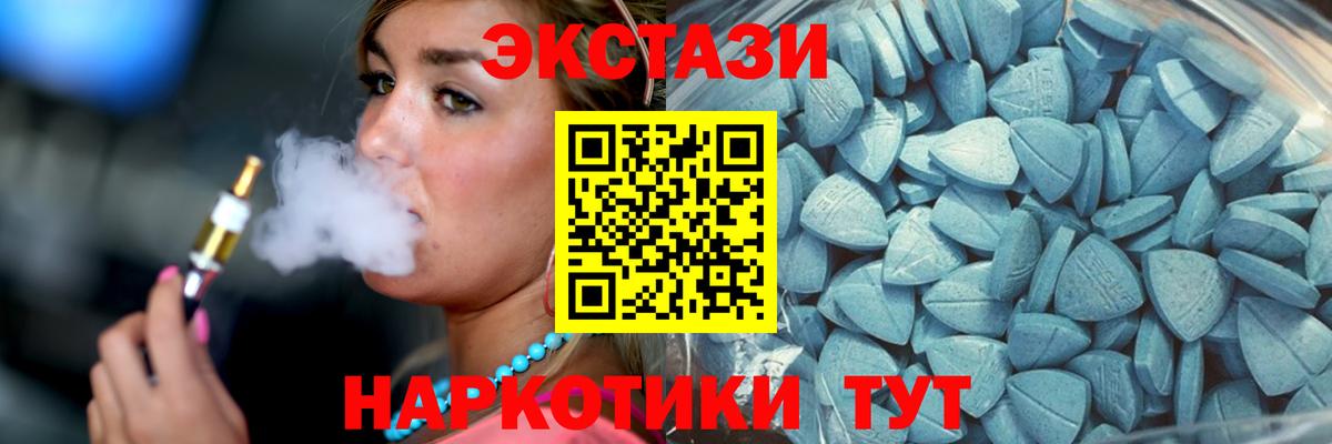 МЕГА ссылка  ЭКСТАЗИ XTC  ЭКСТАЗИ VHQ  Вход с VPN  площадка телеграм  Карасук 