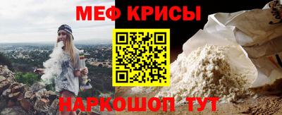 мефедрон VHQ Донецк