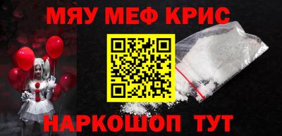 меф Дубна