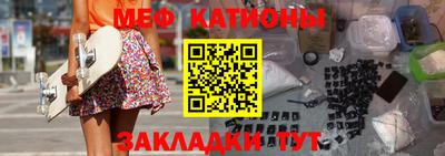 меф Дубна