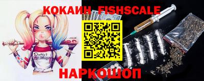 мефедрон VHQ Донецк