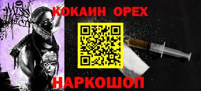 мефедрон VHQ Донецк