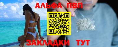 мефедрон VHQ Донецк