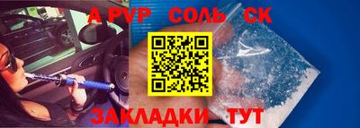 меф Дубна