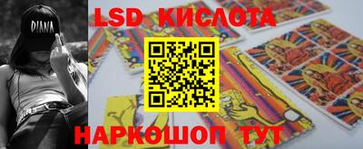 соль ск Донской