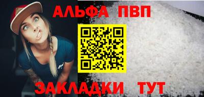 соль ск Донской