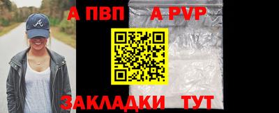 мефедрон VHQ Донецк