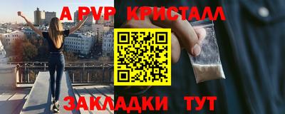 соль ск Донской