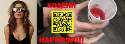 соль ск Донской