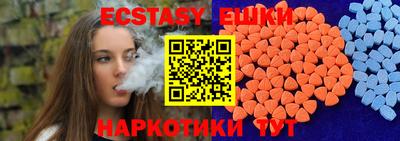 меф Дубна