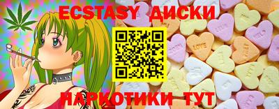 соль ск Донской