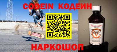 мефедрон VHQ Донецк