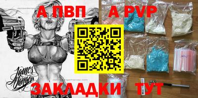 меф Дубна