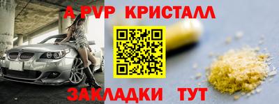 меф Дубна