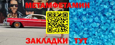 мефедрон VHQ Донецк