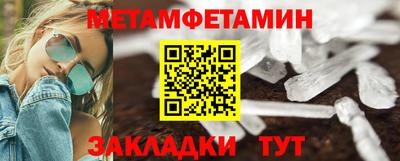 меф Дубна
