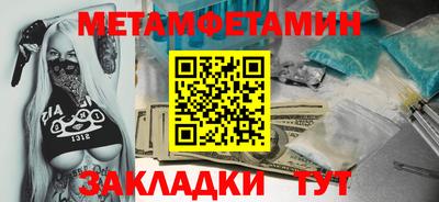 мефедрон VHQ Донецк
