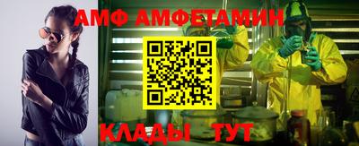 мефедрон VHQ Донецк