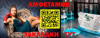 мефедрон VHQ Донецк