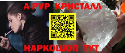 соль ск Донской