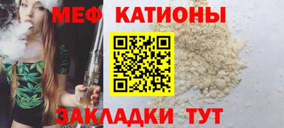 мефедрон VHQ Донецк