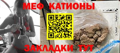 соль ск Донской