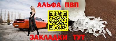меф Дубна