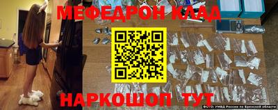 мефедрон VHQ Донецк