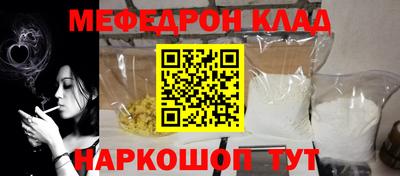 соль ск Донской