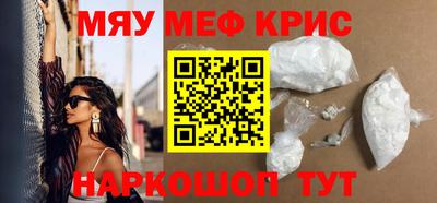 меф Дубна