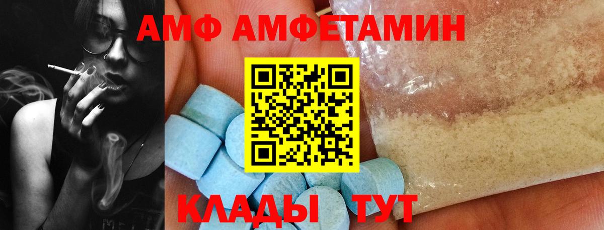 МЕТАМФЕТАМИН  Метамфетамин Methamphetamine  Вход с VPN  Карасук 
