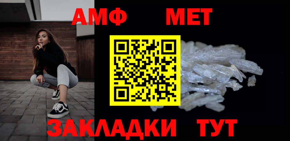 Первитин винт Карасук