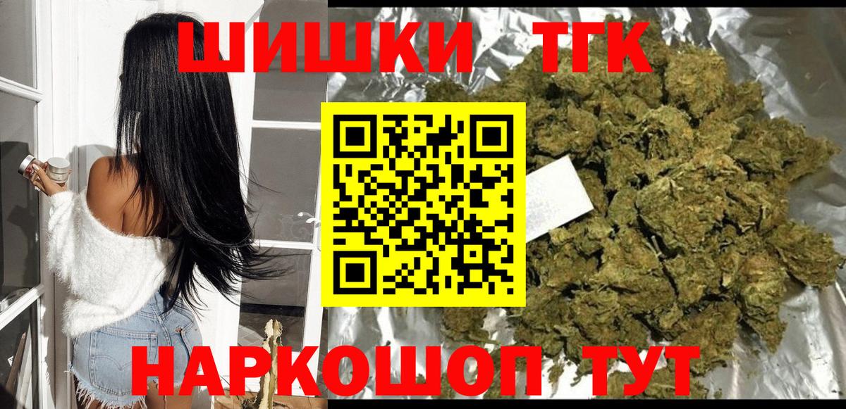 МАРИХУАНА THC 21%  Шишки марихуана MAZAR  Карасук  Конопля семена  Вход с VPN 